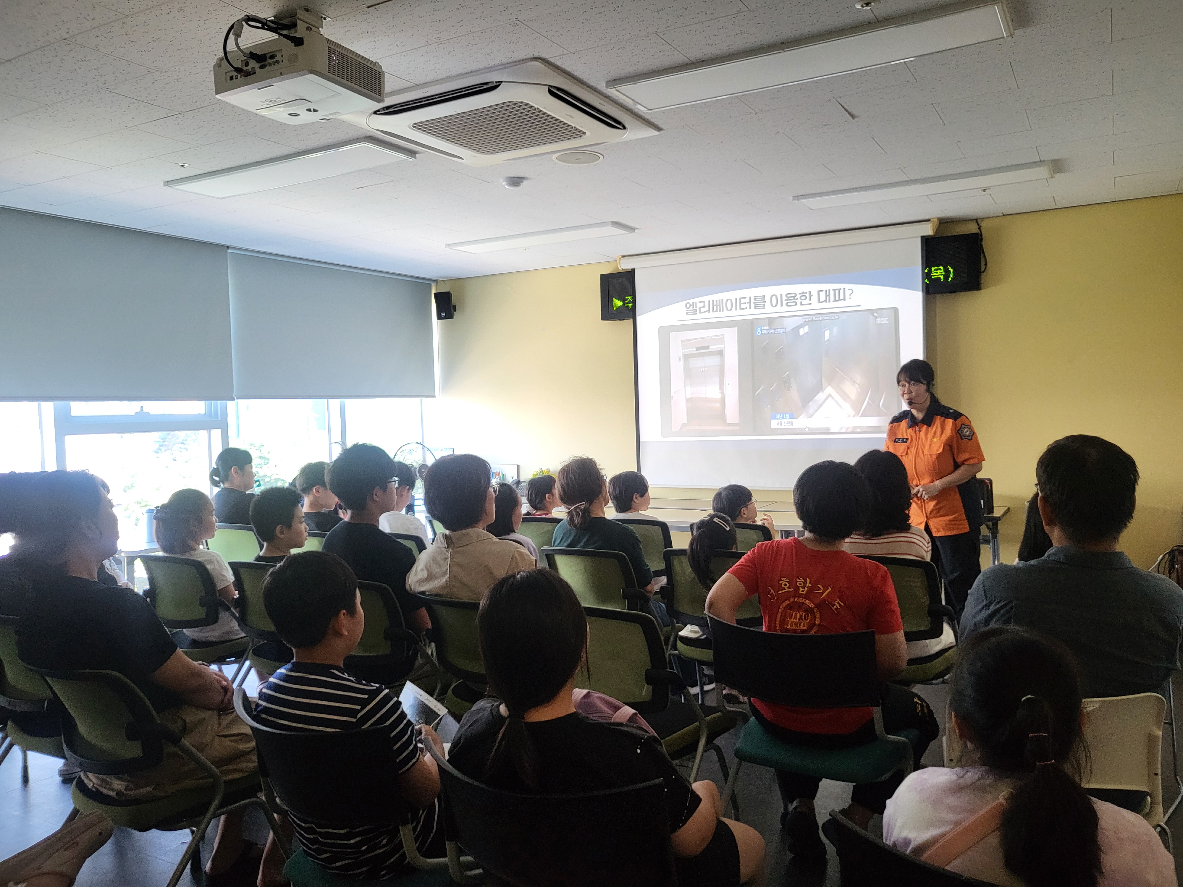 위기 상황에서 생명 지키는 ‘현실 교육’으로 아이들 보호